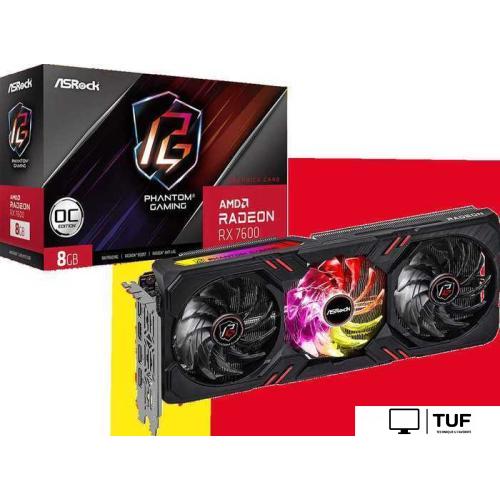 Видеокарта ASRock Radeon RX 7600 Phantom Gaming 8GB OC RX7600 PG 8GO