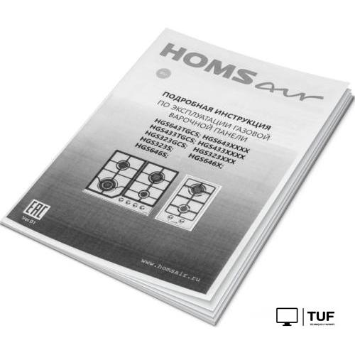 Варочная панель HOMSair HGG646BK