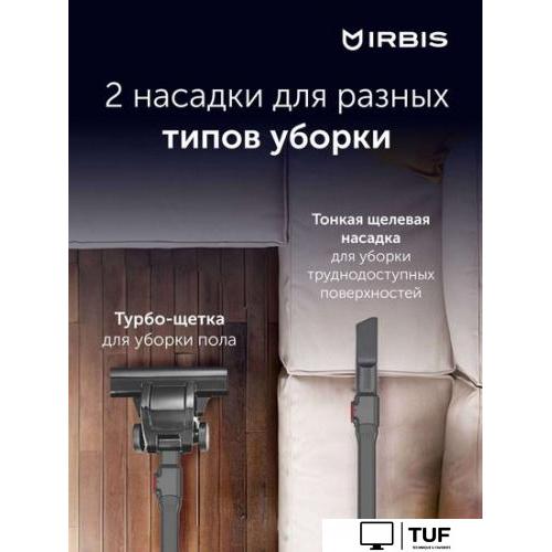 Пылесос IRBIS Tornado IVT0122