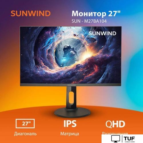 Монитор SunWind SUN-M27BA104