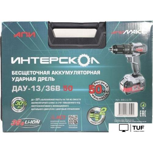 Ударная дрель-шуруповерт Интерскол ДАУ-13/36В 50 850.2.2.70 (с 2-мя АКБ, кейс)