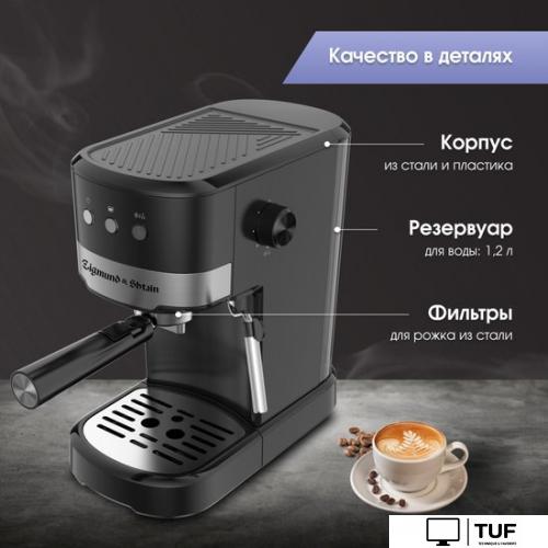 Рожковая кофеварка Zigmund & Shtain Al caffe ZCM-900