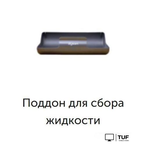 Вертикальный пылесос с влажной уборкой Dyson V15s Detect Submarine 448798-01