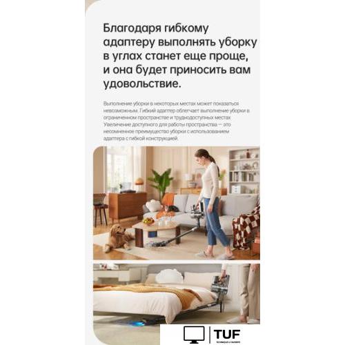 Пылесос Dreame R20 Cordless Vacuum Cleaner VTV97A