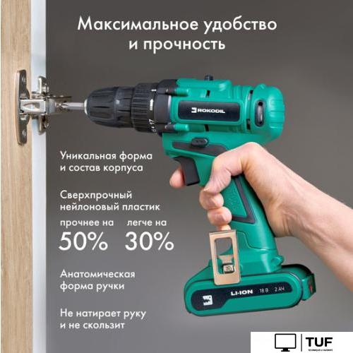 Дрель-шуруповерт Rokodil Twist 2 Pro (1 АКБ, кейс, оснастка)