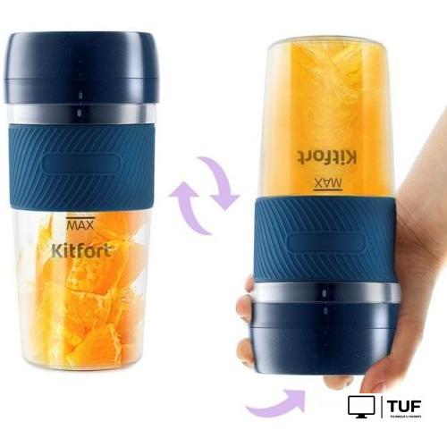 Портативный блендер Kitfort KT-3003