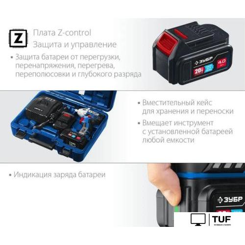 Гайковерт Зубр GB-250-42 (с 2-мя АКБ, кейс)