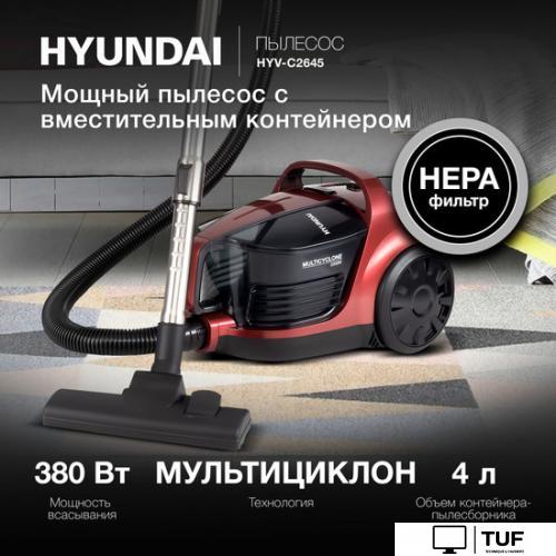 Пылесос Hyundai HYV-C2645