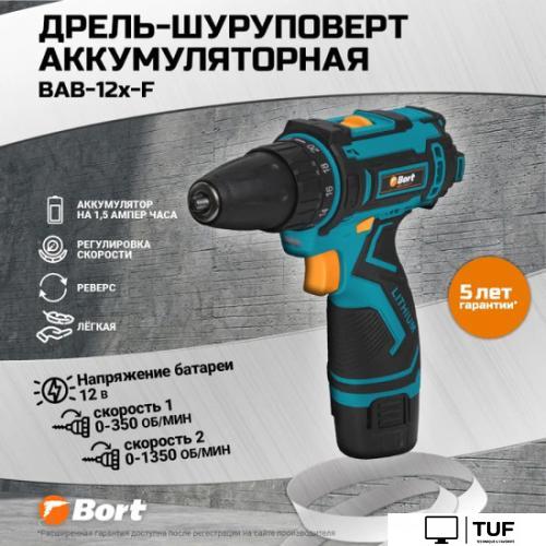 Дрель-шуруповерт Bort BAB-12x2Li-F (с 1-им АКБ)