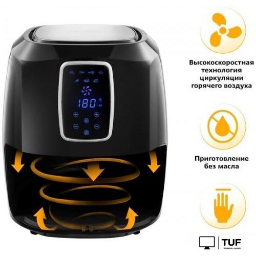 Аэрогриль Kitfort KT-2208