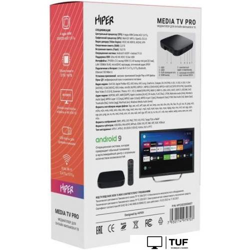 Смарт-приставка Hiper Media TV Pro 16ГБ