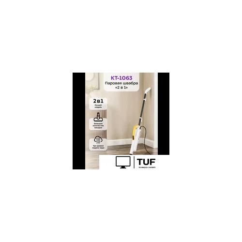 Паровая швабра Kitfort KT-1063