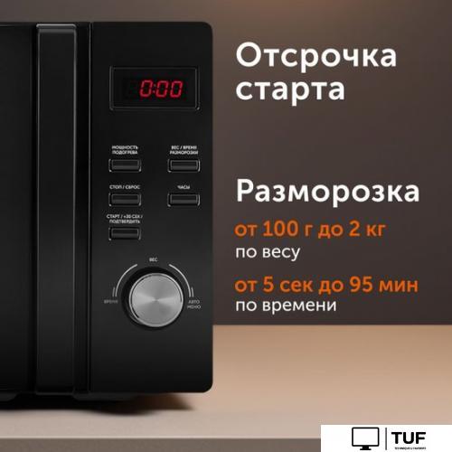 Микроволновая печь RED Solution RM-2001D