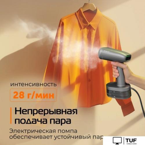 Отпариватель RED Solution HS700