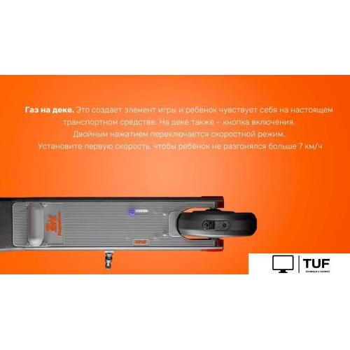 Электросамокат Kugoo Mini 2 KGK-MINI2-B