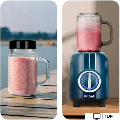 Стационарный блендер Kitfort KT-3523