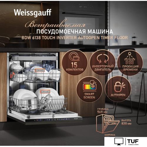 Встраиваемая посудомоечная машина Weissgauff BDW 6138 Touch Inverter Autoopen Timer Floor