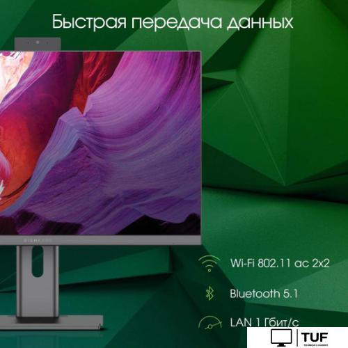 Моноблок Digma Pro Unity DM23P7-ADXW02