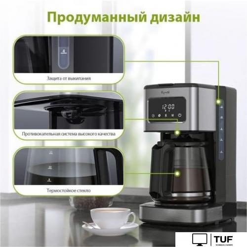 Капельная кофеварка Kyvol Best Value Coffee Maker CM05 CM-DM121A