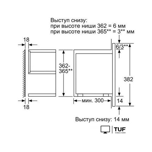 Микроволновая печь Siemens BE634LGS1