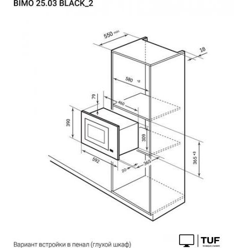 Микроволновая печь LEX BIMO 25.03 BL