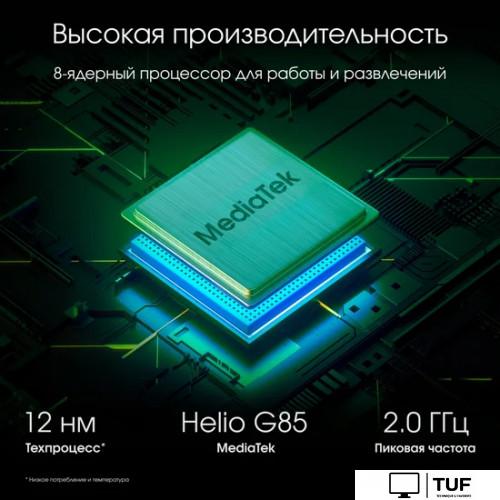 Планшет Digma Pro Spark 4G 4GB/64GB (темно-серый)