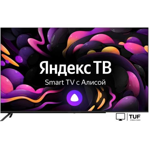 Телевизор Hiberg 50Y UHD-R