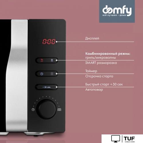 Микроволновая печь Domfy DSB-MW105
