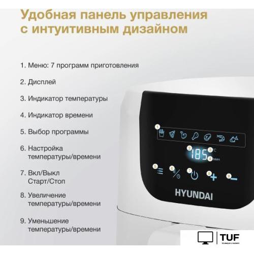 Аэрогриль Hyundai HYF-3554