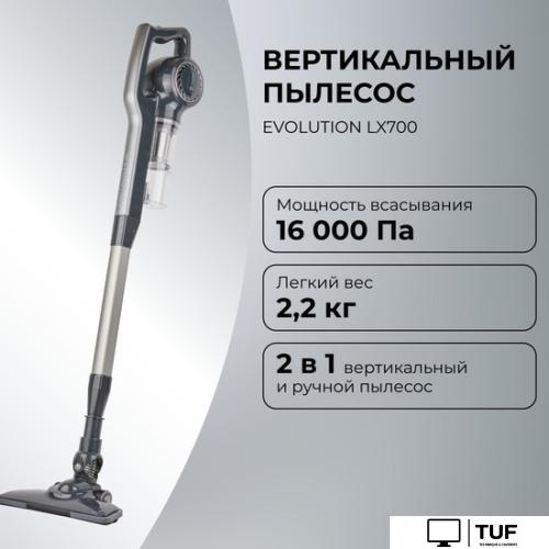 Пылесос Evolution LX700 Grey
