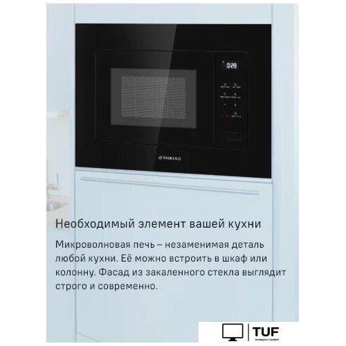 Микроволновая печь MAUNFELD MBMO820SGW10
