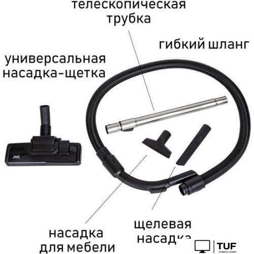 Пылесос JVC JH-VC405