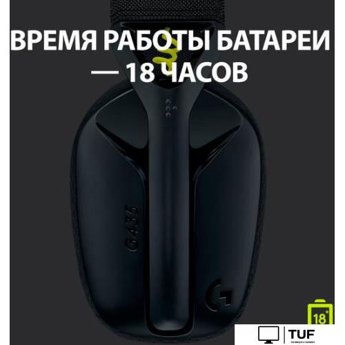 Наушники Logitech G435 Lightspeed (черный/неоновый желтый)