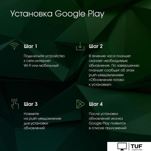 Планшет Digma Pro 1400E 4G Tiger (темно-серый)