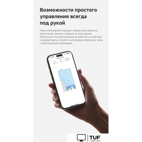 Робот-пылесос Dreame Trouver Robot Vacuum E20 Plus RLE12GD (евровилка, белый)