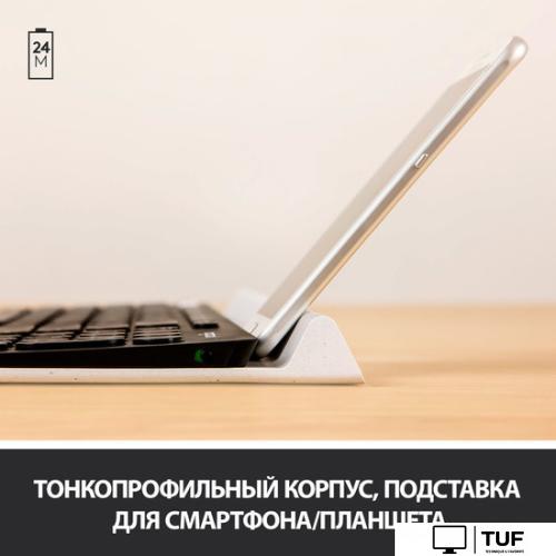 Клавиатура Logitech K780 Multi-Device Wireless Keyboard [920-008043]