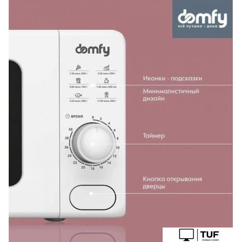 Микроволновая печь Domfy DSW-MW202