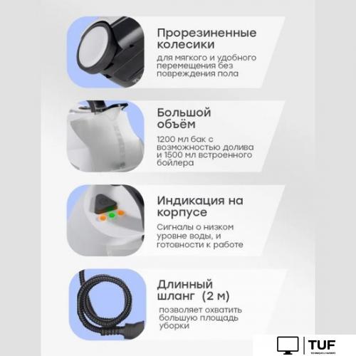 Пароочиститель Bort BDR-2700-R