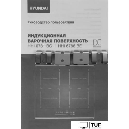 Варочная панель Hyundai HHI 6786 BE