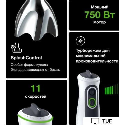 Погружной блендер Braun Multiquick 3 MQ3137 WH Sauce