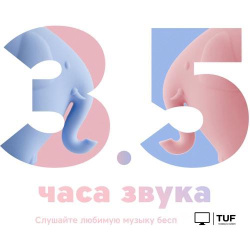 Беспроводная колонка Rombica mysound Jumbo (синий)