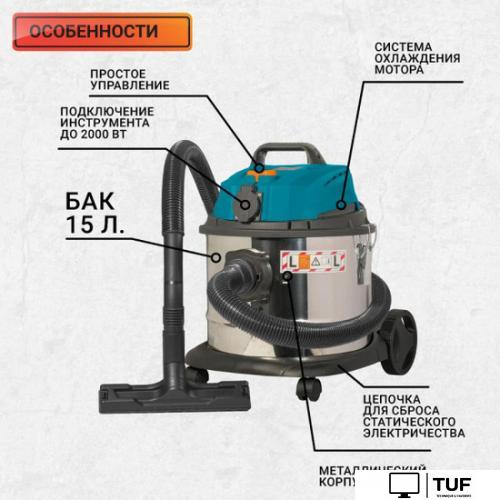 Пылесос Bort BSS-1215