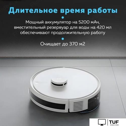 Робот-пылесос Ecovacs Deebot Y1 Pro DLX34 (белый)