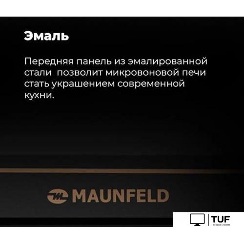 Микроволновая печь MAUNFELD JBMO.20.5ERBG