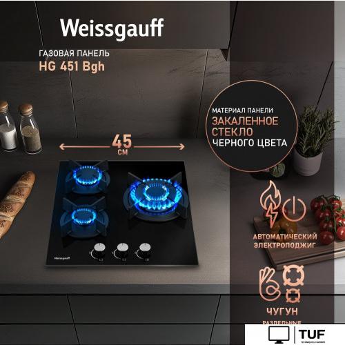 Варочная панель Weissgauff HG 451 BGH