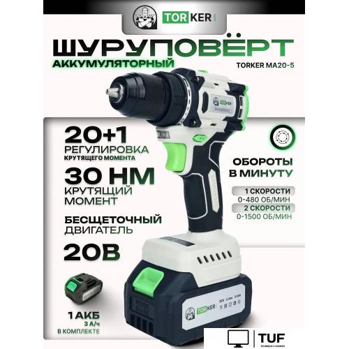 Дрель-шуруповерт Torker MA20-5 (с 1-м АКБ)