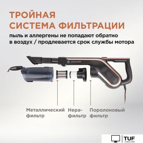 Пылесос Evolution LX600