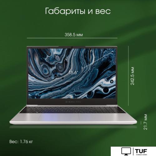 Ноутбук Digma Pro Breve DN15R7-ADXW01