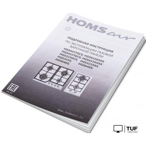 Варочная панель HOMSair HGS433TGCS