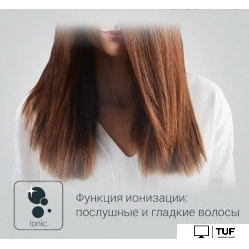 Выпрямитель Rowenta Wet&Dry Pro SF5010F0